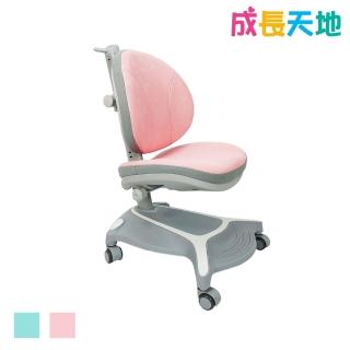 【成長天地】兒童椅 兒童成長椅 兒童升降學習椅(AU617單椅)