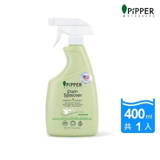 【PiPPER STANDARD 沛柏】鳳梨酵素去漬劑-檸檬草 400ml (靜置10分鐘即可讓衣物潔白如新)