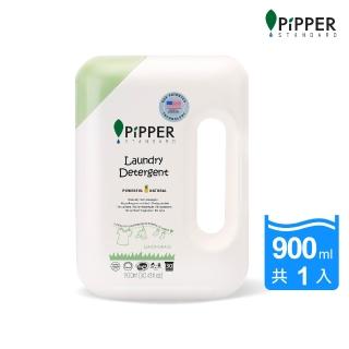 【PiPPER STANDARD 沛柏】沛柏鳳梨酵素洗衣精900ml-檸檬草/尤加利(榮獲低敏認證及不刺激認證)