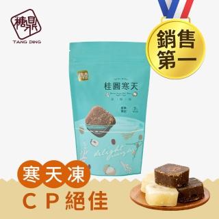 【糖鼎】黑糖桂圓寒天茶磚x1包(30g x7顆/包)