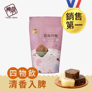 【糖鼎】黑糖玫瑰四物茶磚x1包(30g x7顆/包)