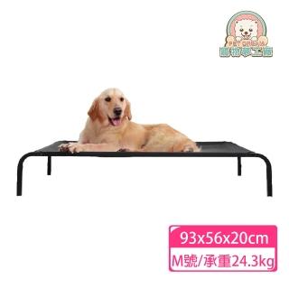 【寵物夢工廠】寵物專用一體成形透氣行軍床M號(寵物彈跳床/狗床/貓床)