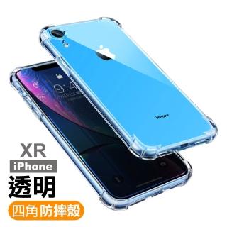 iPhone XR 透明四角防摔防撞氣囊手機殼(iPhoneXR手機殼 iPhoneXR保護殼)