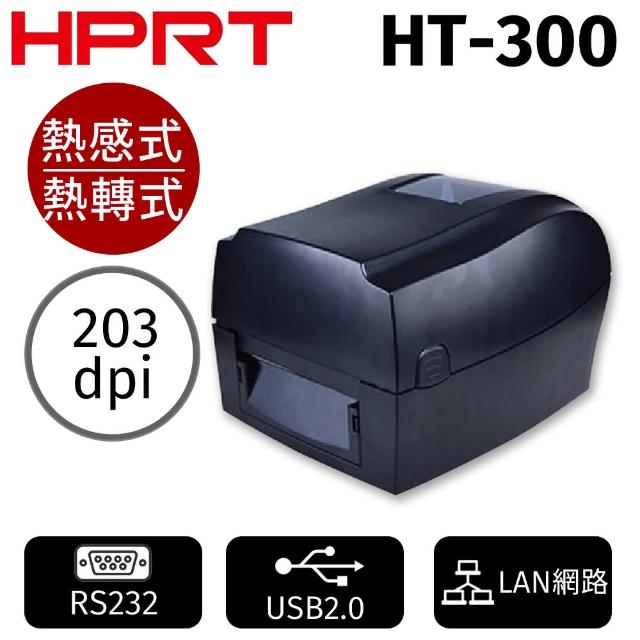 【HPRT 漢印】HT300 專業級條碼標籤印表機(黑色/HT330)