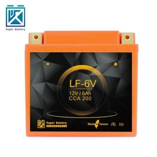 【勁芯】機車專用鋰鐵電池6號 LF-6V(300CC以下適用)