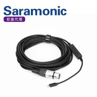 【Saramonic 楓笛】XLR母頭轉Apple Lightning轉接線 LC-XLR(彩宣公司貨)