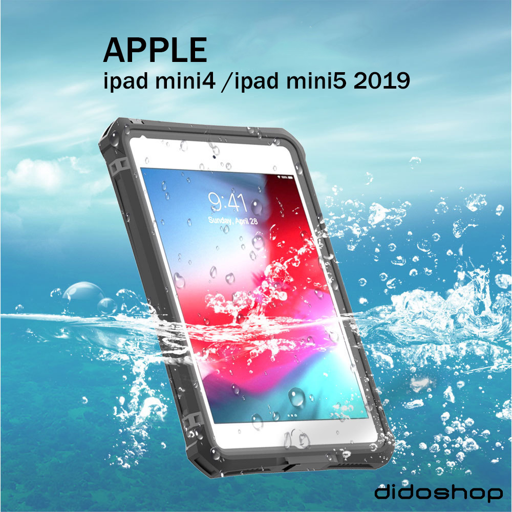 Didoshop Ipad Mini4 Ipad Mini5 19通用全防水平板殼平板保護套 Wp069 Momo購物網 Didoshop Ipad Mini4 Ipad Mini5 19通用全防水平板殼平板保護套 Wp069 Momo購物網
