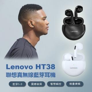 【IS 愛思】福利品 i7RW Plus 雙耳無線藍牙耳機(贈行動收納充電座)