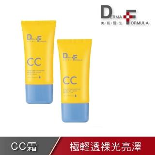 【DF 美肌醫生】白夏菊超透亮防曬霜CC40ml 2入(加贈超值組)