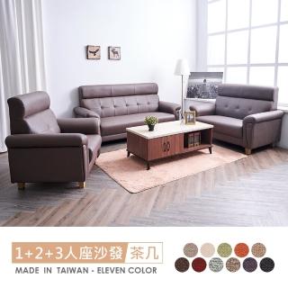 【時尚屋】奧地利1+2+3人座透氣貓抓皮沙發+布倫特雙開門大茶几(可選色 免運費 沙發可訂製寬度尺寸)