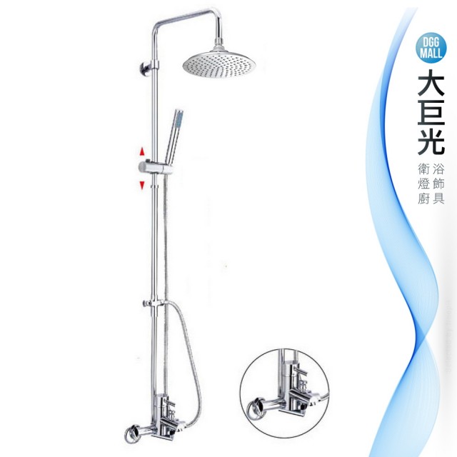 大巨光【大巨光】日本陶瓷心三出水花灑淋浴組(SL-1009-08)