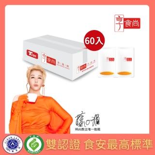 【享食尚】常溫滴雞精60入/45ml環保包裝組(時尚教主 藍心湄唯一推薦)