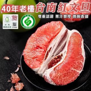 【產銷履歷認證】李天寶頂級麻豆紅文旦(4箱_10斤/箱)