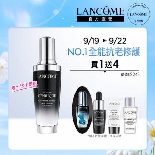 【LANCOME 蘭蔻】超未來肌因賦活露 50ml(3/9-3/15送小黑瓶30ml)