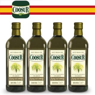 【Coosur 山富】玄米油 1000ml*4(米其林三星主廚指定使用)