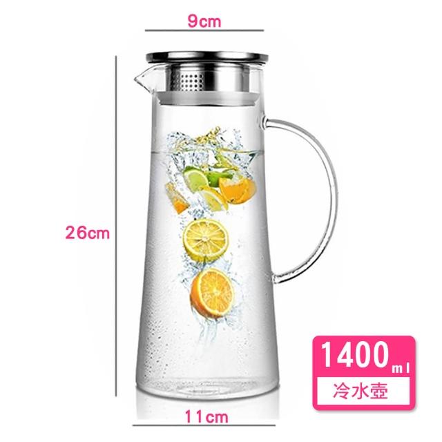 北歐簡約風格耐熱玻璃冷水壺(1400ml 玻璃304不銹鋼冷水壺)