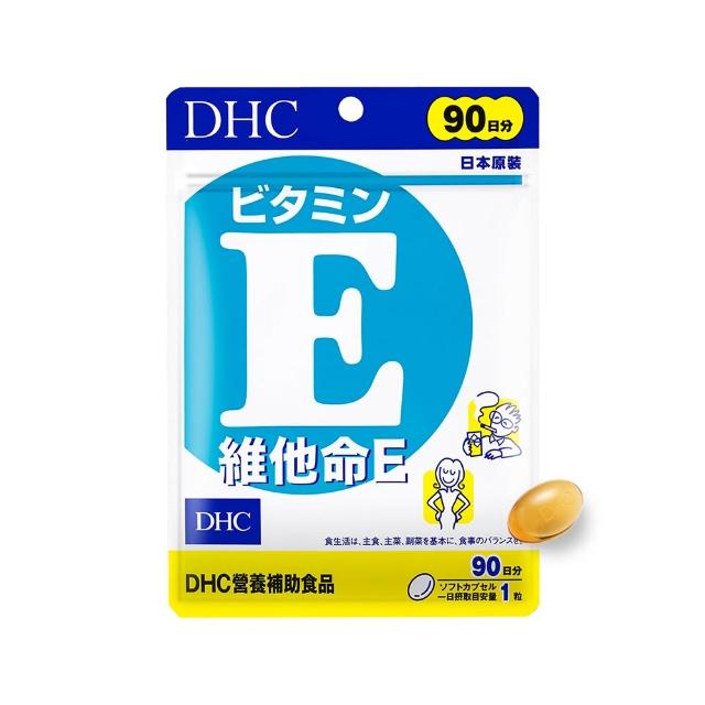 【DHC】維他命E 90日份2入組(90粒/入 抗氧化 促進代謝 增強體力)