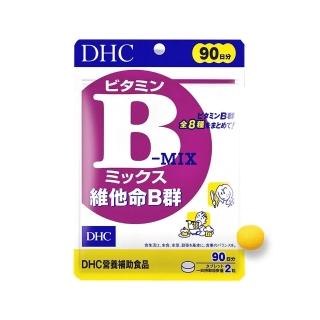 【DHC】維他命B群90日份(180粒/包 改善疲勞 補充體力 日本原裝進口)