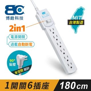 【BC】1開6插3孔延長線 1.8米(KTC-316/15A/1.8M)