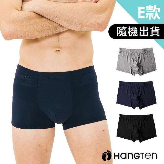 【Hang Ten】Hang Ten 9件組momo獨家美式經典M-XXL彈力男內褲(平口褲/四角褲)透氣/涼感