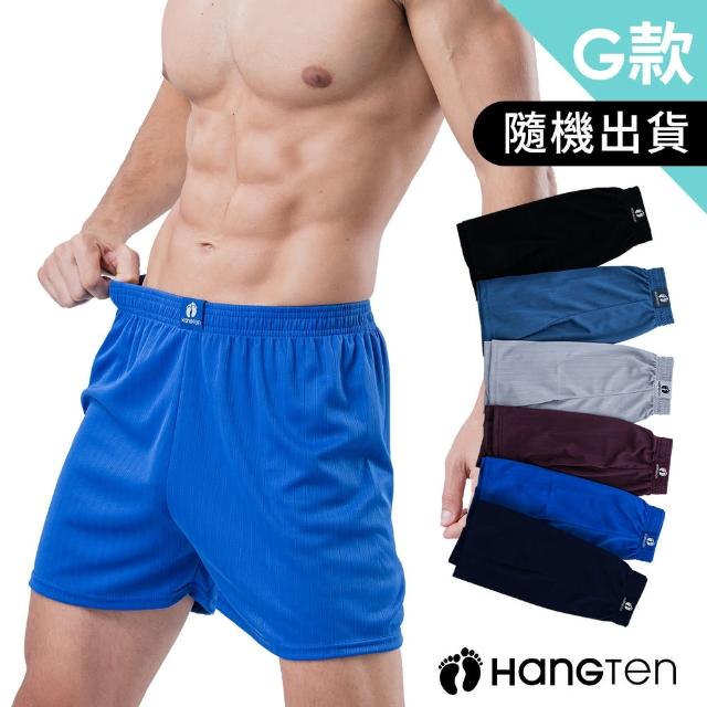 【Hang Ten】Hang Ten 9件組momo獨家美式經典M-XXL彈力男內褲(平口褲/四角褲)透氣/涼感