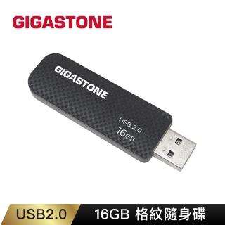 【Gigastone 立達國際】16GB USB2.0  格紋隨身碟 UD-2201(16G 原廠五年保固 新規上市)