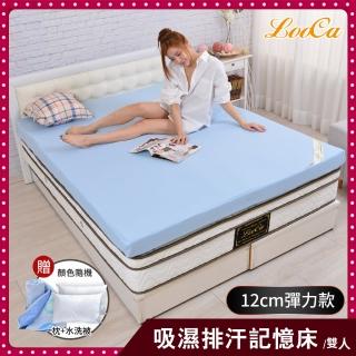 【送枕x2+卡通毯】LooCa吸濕排汗12cm彈力記憶床墊-共兩色(雙人5尺-獨家)
