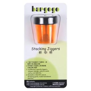 【bargogo】杯中杯-兩組(顏色隨機出貨)