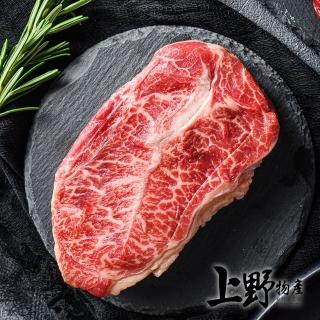 【中秋烤肉 上野物產】紐西蘭進口 雪紋牛排 x40片(牛肉 牛排 烤肉組 燒肉)