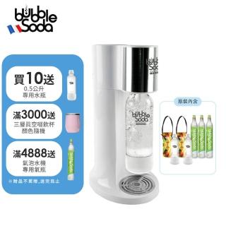 【法國BubbleSoda】節能免插電 經典氣泡水機-時尚白大全配組BS-885KTSW3(超值9件組)