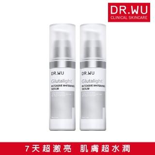 【DR.WU 達爾膚】買1送1-潤透光美白精華液35ML