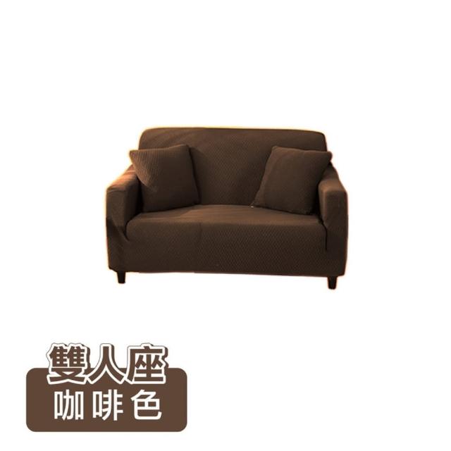 【ONE HOUSE】雙人座 防潑水貓抓加厚彈力沙發套 附抱枕套(沙發墊/親膚沙發罩)