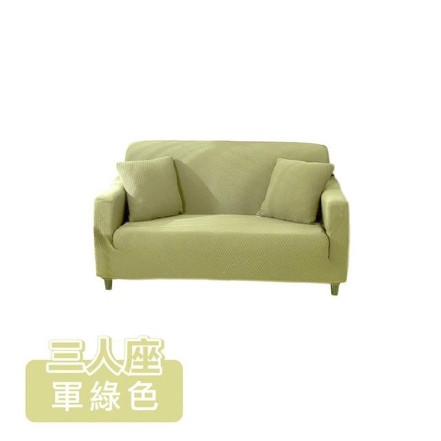 【ONE HOUSE】三人座 防潑水貓抓加厚彈力沙發套 附抱枕套(沙發墊/親膚沙發罩)