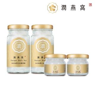 【潤燕窩】24K極濃白金潤燕盞2入環保裝+一品金燕2入平裝-共360g(燕窩)