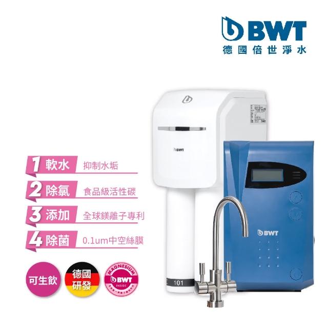 【BWT 德國倍世】BWT PURE SLIM生飲水淨水器+智慧型櫥下飲用水加熱器(SLIM 4+DWH30A)