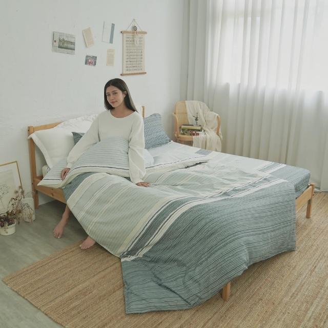 【BUHO布歐】台灣製LYOCELL萊賽爾雙人加大四件式兩用被床包組(多款任選) 涼被/冷氣毯
