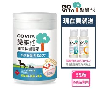 【GoVita 樂維他】肌膚保健加強配方(公司貨/寵物保健)