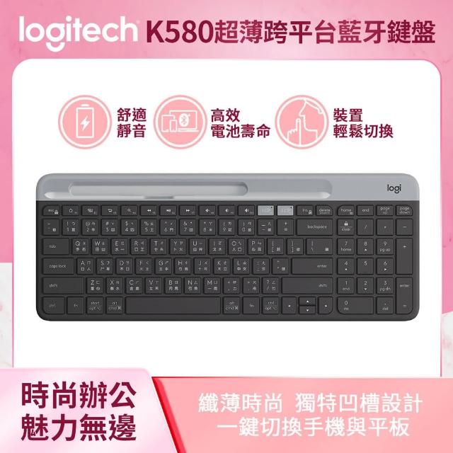 【Logitech 羅技】K580 超薄跨平台藍牙鍵盤 + M750L 大手版多工靜音無線滑鼠