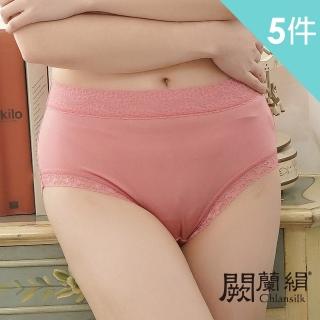 【Chlansilk 闕蘭絹】完美比例40針100%蠶絲中高腰內褲-型(5件組)