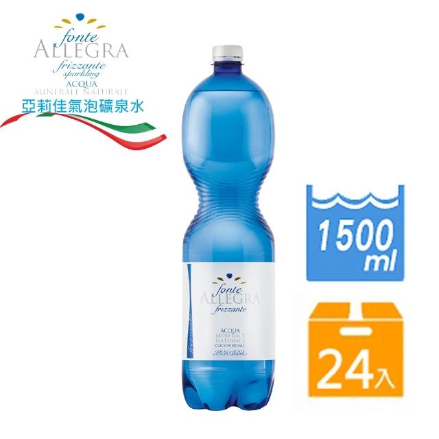 【Fonte Allegra 亞莉佳】亞莉佳微氣泡礦泉水1500mlx24入(進口氣泡礦泉水)