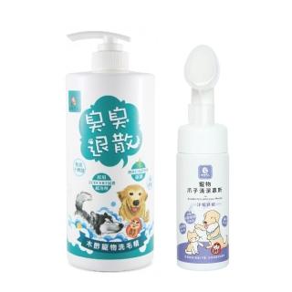 【木酢達人】木酢寵物洗毛精490ml+爪子清潔慕斯150ml 含矽膠刷頭(貓狗適用)