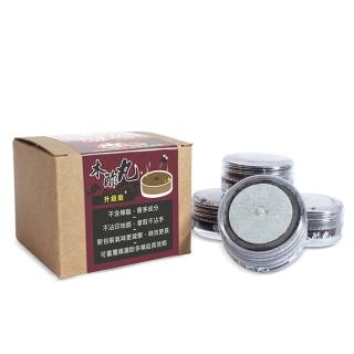 【木酢達人】木酢丸_全新第三代可補充氣味(3盒裝_12顆)