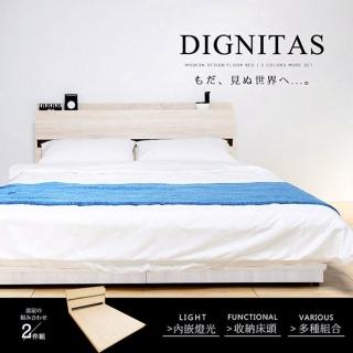 【H&D】DIGNITAS 狄尼塔斯5尺房間組-2件組(床頭+床底 房間組合 木床 床頭片 床底座)