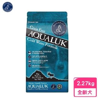 【Annamaet 安娜美廚】犬食《冰泉-皮毛配方》鮭魚&鯡魚 5lb/2.27kg(狗糧、狗飼料)