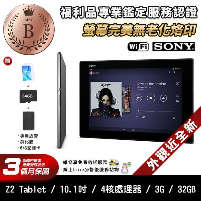 21 10大必看3c福利品平板電腦sony推薦 值得你參考 手機 平板推薦