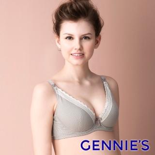 【Gennies 奇妮】咖啡紗深V哺乳內衣(條紋灰GA37)