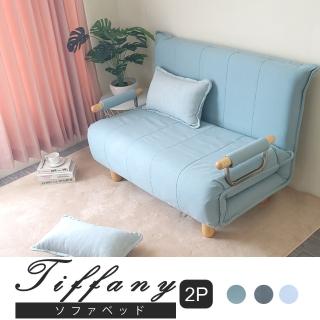 【BN-Home】享兩年主體保固蒂芬妮Tiffany頂級工藝雙人沙發床(沙發/雙人沙發/沙發床)