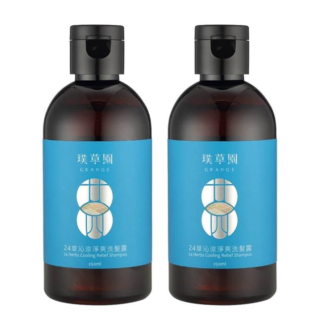 【璞草園】24草沁涼淨爽洗髮露(250ml*2)