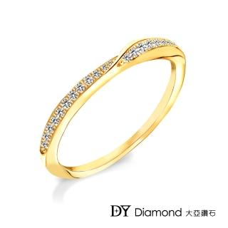 【DY Diamond 大亞鑽石】L.Y.A輕珠寶 18黃K金 雅緻 鑽石線戒