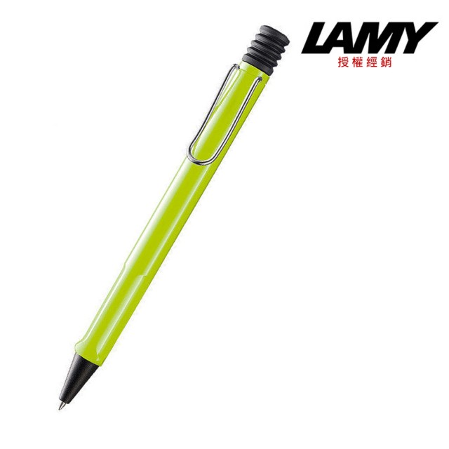 【LAMY】限量2018青檸色原子筆(243)